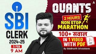 SBI Clerk 2024-25 | Quants 2 Hours Non-Stop Marathon | 100+ Questions in One Video | Siddharth Sir