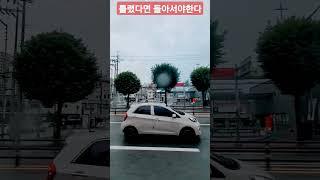 틀렸다면 돌아서야한다/ 시정연 #시대정신연구소 #maxoncon #clarkequay