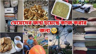 ঘরের কাজ যেন শেষ হয়না! ঝটপট মজার দুইটা ভর্তা রেসিপি |হাতে ব্যথা পেলাম শখ করে 