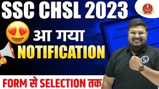 SSC CHSL 2023 Notification Out |  SSC CHSL 2023 Form Fill Up |  SSC CHSL Exam Date 2023