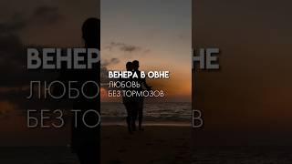 Мастер-класс «Как получить ВСЁ от года Любви и Денег» по ссылке в шапке профиля #астролог #вселенная