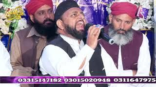 Apsa Dono Jahan Mein Nazar Aya Hi Nahi || Muhammad Asif Jamshaid || Best Naat 2024