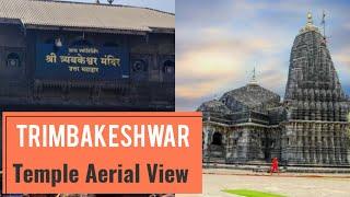 Trimbakeshwar temple aerial view | Trimbakeshwar temple drone view | Trimbakeshwar drone view