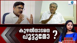 Zee Debate Live: Mathew Kuzhalnadan | Pinarayi Vijayan | Veena Vijayan | Zee Malayalam News