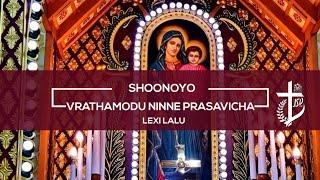 Vrathamodu Ninne Prasavicha | Shoonoyo | Lexi Lalu | Jacobite Syrian Videos