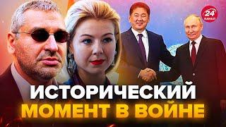 ️ФЕЙГІН: Путін ЕКСТРЕНО їде з Росії! МОНГОЛІЯ наважиться на АРЕШТ? Кремль В ПАНІЦІ @FeyginLive