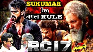 Sukumar + Ram Charan Movie - RC17 & Pushpa 3 The Rampage Release Date Confirm  | CineMov India