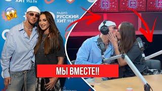 ОЛЬГА БУЗОВА И ОЛЕГ МАЙАМИ УЖЕ НЕ СКРЫВАЮТ СВОИХ ОТНОШЕНИЙ?!!