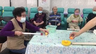 #85樂活#老人活動設計-一杆進洞#Elderly activity#高齢者活動デザイン#Diseño de actividades para personas mayores