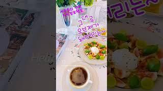 화보촬영인가요️완전 프레쉬 브런치 #서운희의앤틱지식  #서운희의앤틱정보  책을 구입하시고 이리 멋진 플레이팅으로 #화보촬영 인줄요. #서운희  #저자서운희 #앤틱 #앤틱쌤