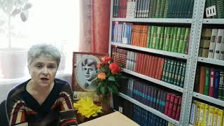#ЧитаемЕсенина2020#Боровск#МУ_БоровскаяЦБС