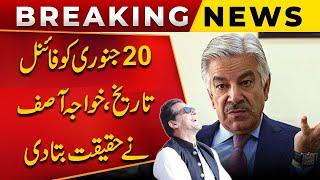 20 January Is Most Important Date!! | Khawaja Asif | Big News | PTI | PUBLIC NEWS