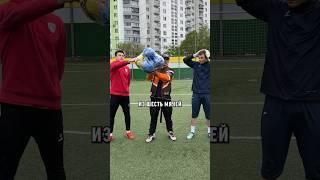Соединили шесть мячей в один #футбольныйконтент #футболисту #спортивныйвлог #спартинаспорте #футбик