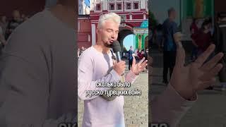 5 вопросов из ЕГЭ по истории