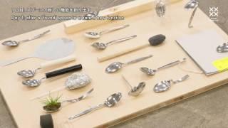 design as a good friend – design workshop with Sam Hecht + Ippei Matsumoto, Industrial Facility
