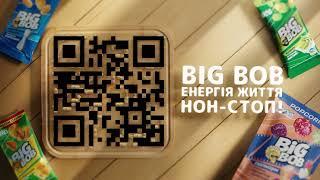 BIG BOB - енергія життя нон-стоп!