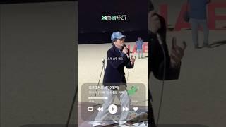 해운대 버스킹 아저씨 '듣고 있나요' 5/15에 음원으로 나옴ㅠㅠ  한수성 ('아빠 힘내세요' 작곡가) - 듣고 있나요