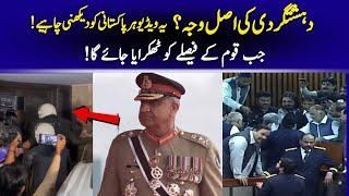 میرے نظریے کا حصہ ہے کہ پاکستان تب ترقی کرے گا جب نچلا طبقہ اوپر آئے گا