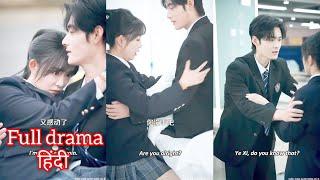 SchoolHunk fall for nerdgirl,she stop persuing cheater ex & Revenge her stepsis #kdrama #tvseries