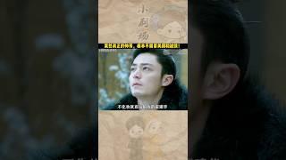 這才是貨真價實的古裝美男吧，霍建華拍戲從不需要美顏和濾鏡，帥到讓人忽略了他叫建華！#shorts