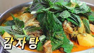 돼지등뼈 감자탕 맛있게 만드는 법, 집에서도 해 먹을 수 있어요