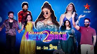Kiraack Boys Khiladi Girls 2 - Promo | College Special | Saturday & Sunday at 9 PM | Star Maa