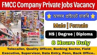 Assam Private Jobs News 2024 | FMCG Company Private Jobs Vacancy #590