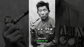 Охотник из тайги, которого боялись фашисты #shorts