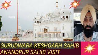 GURUDWARA KESHGARH SAHIB ANANDPUR SAHIB