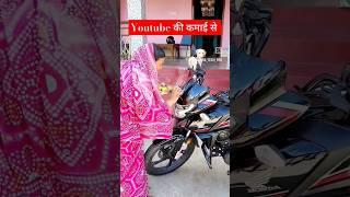 Youtube का power #shortfeed #shortfeed #viralshort #shorts