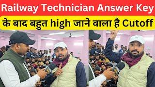 Railway Technician Answer Key के बाद क्या बोले SK Jha Sir @SK_Jha_Sir