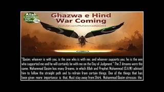 Documentary of Muhammad Qasim Dreams True/Divine  Dream of Qasim