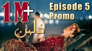 Dulhan | Episode #05 Promo | HUM TV Drama | Exclusive Presentation by MD Productions