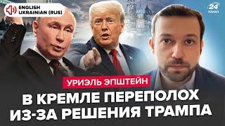 ТОЛЬКО ЧТО! У Трампа ОШАРАШИЛИ планом! Жесткий УЛЬТИМАТУМ для Путина. Важное решение по Украине