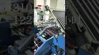Ingenious folding, paper shaped as you wish#foldingmachine#paperfolding
