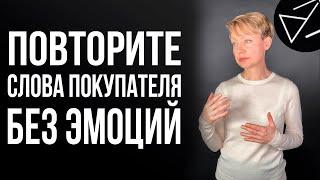 Бесконфликтное Общение в Аптеке #stayhome