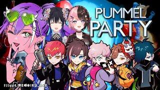 【 Pummel Party 】パーティw/ひなの、のせ、ありさん、きゃぷてん、しす、ばに、ぽっぽ【常闇トワ/ホロライブ】