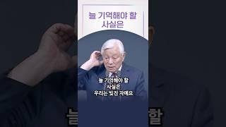 나도 주를 위하여 - 박옥수 목사(2025.5.25) 기쁜소식선교회