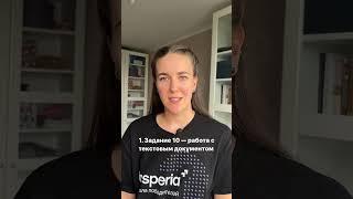 Самые легкие задания в егэ  #информатика #егэ #insperia #егэ2024 #егэинформатика #информатикаегэ