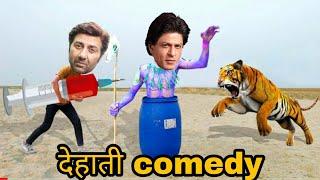 Sunny and Shahrukh comedy KIRA | MKG COMEDY KIRA