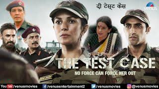 The Test Case | Hindi Full Movie | Nimrat Kaur, Juhi Chawla, Rahul Dev,Anup Soni | Hindi Movies 2023