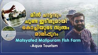 Matsyafed Malipuram Fish Farm - Aqua Tourism | A Day With Shijo | Vlog 8