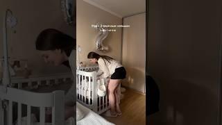 Теперь смесь не летает по всей кухне, особенно в ночное кормление  #kanrykids #машинкадлясмеси