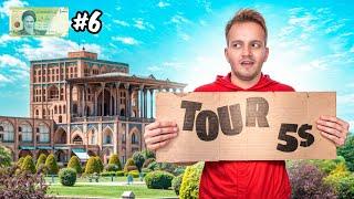 هزارتومان شمال تا جنوب ایران فقط تو ۱۲ روز / قسمت ۶ اصفهان