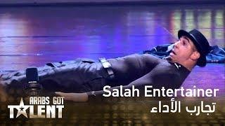 Salah Entertainer  يبهر لجنة التحكيم بالرقص الإيمائي