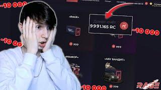 КУПИЛ все КЕЙСЫ! | ПОКУПАЮ ДОМ на 5 МЕСТ! | RAGE MTA