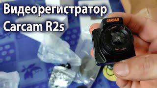 Камера Carcam R2s - видеорегистратор. Распаковка и обзор