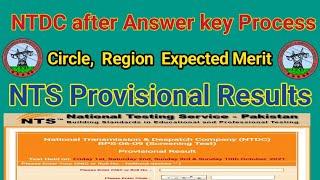 NTDC EXPECTED DATE FOR NTS PROVISIONAL RESULTS || BPS 6 TO BPS 9 || ALM ASSA ETC