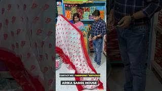 Exclusive Dhakai Jamdani Saree Manufacturer & Wholesaler #shorts #youtubeshorts #shantipur #viral