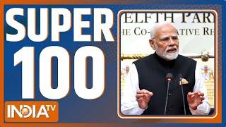 Super 100: PM Modi Guyana Speech | Rahul Gandhi | Gautam Adani | Baba Bageshwar Hindu Ekta Yatra